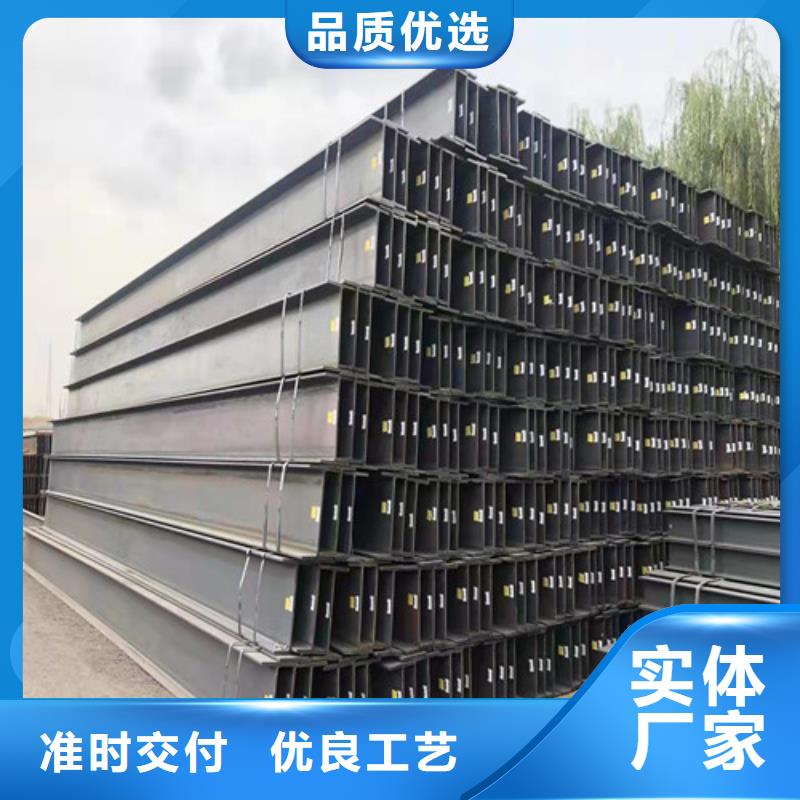 低合金H型钢 【不等边角钢】品质信得过同城品牌