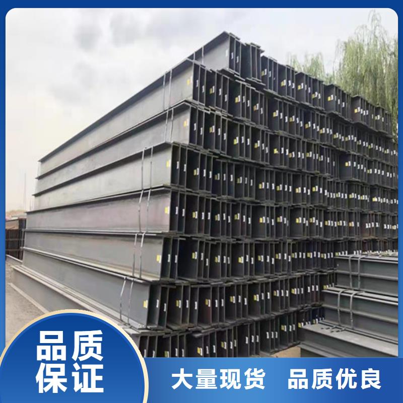 低合金H型钢热轧H型钢性价比高