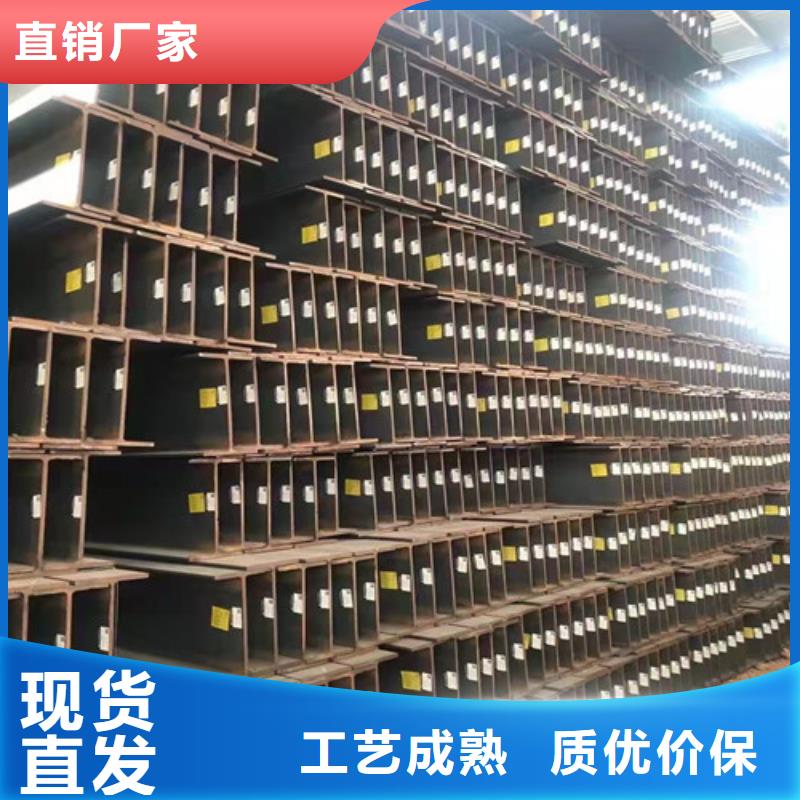 低合金H型钢Q345B槽钢厂家直营