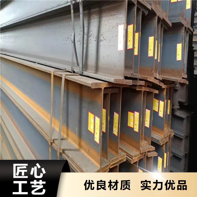 低合金H型钢低合金槽钢出货及时