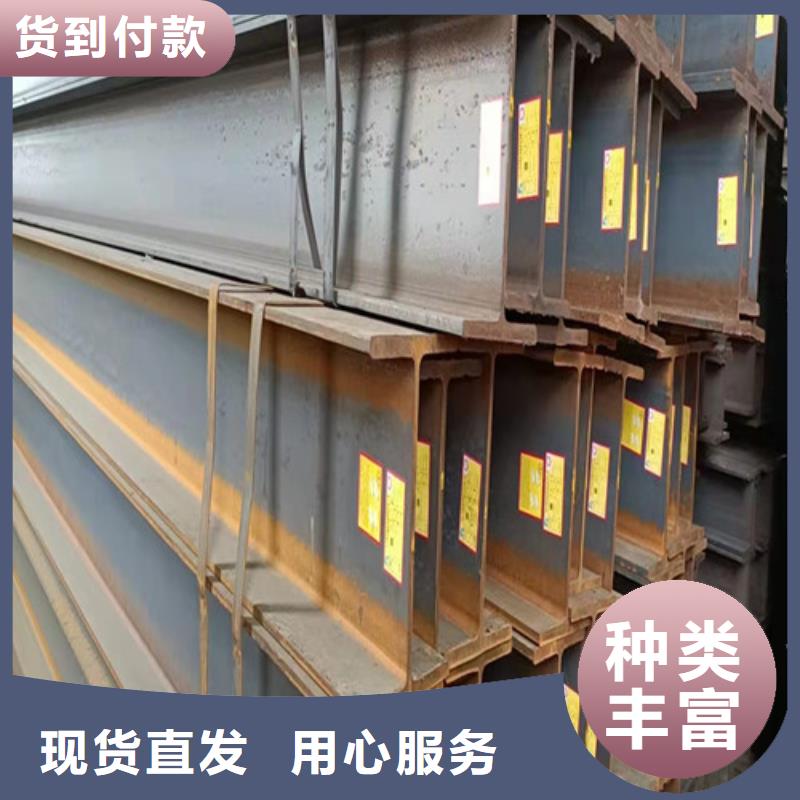 低合金H型钢热轧H型钢性价比高