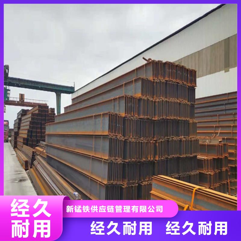 低合金H型钢,工字钢质量好