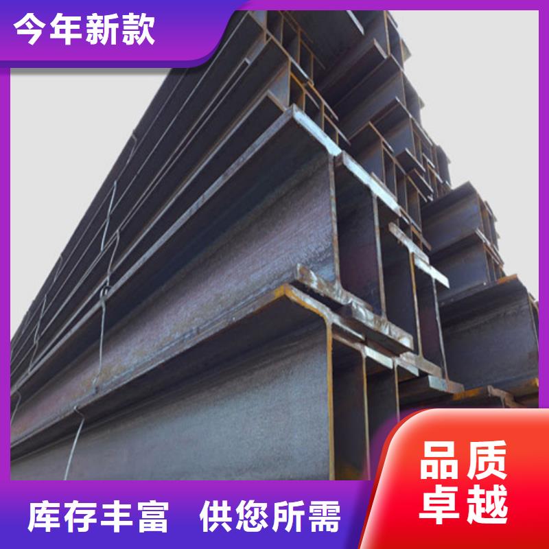 低合金H型钢锰H型钢专业供货品质管控