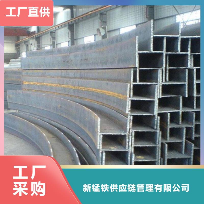低合金H型钢工字钢价格实惠工厂直供