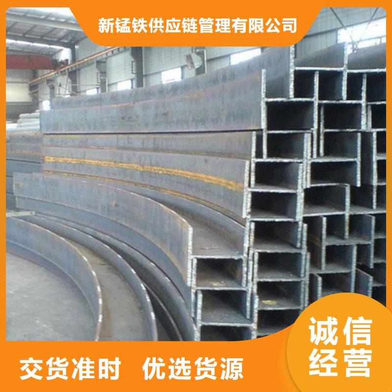 低合金H型钢_国标工字钢精品选购
