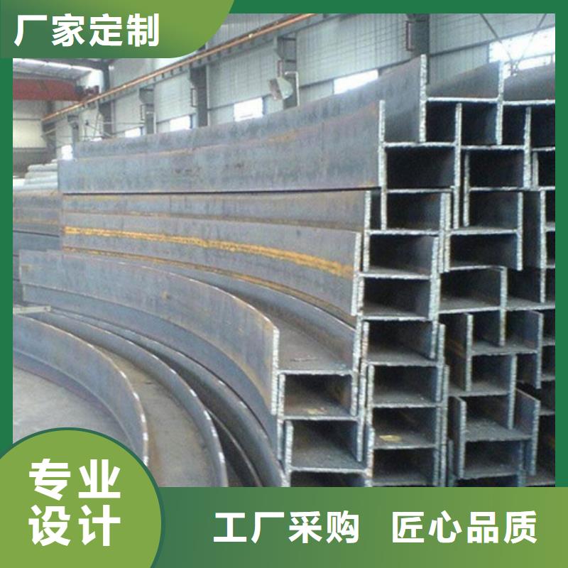 低合金H型钢槽钢性能稳定