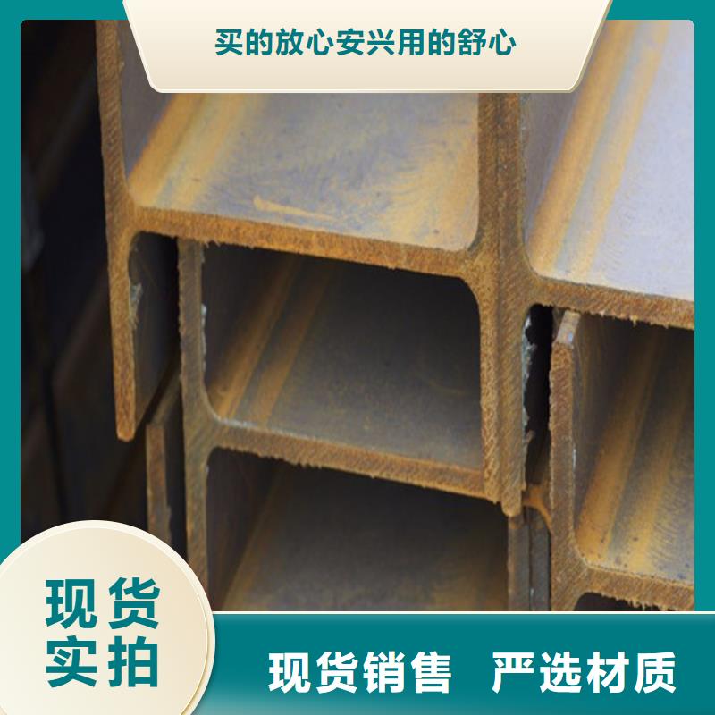 低合金H型钢,Q235BH型钢匠心工艺