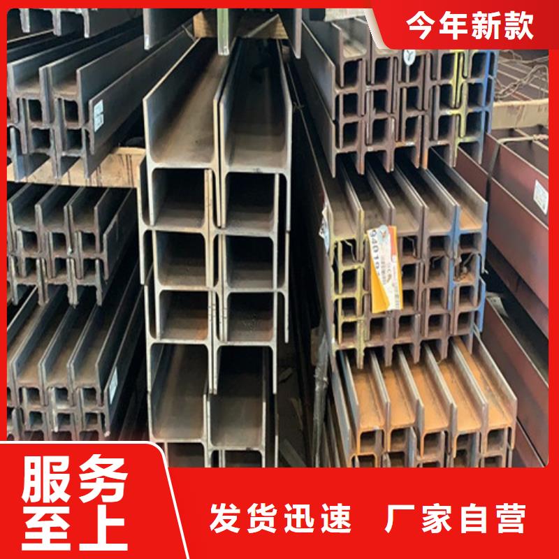 低合金H型钢Q345B角钢批发供应