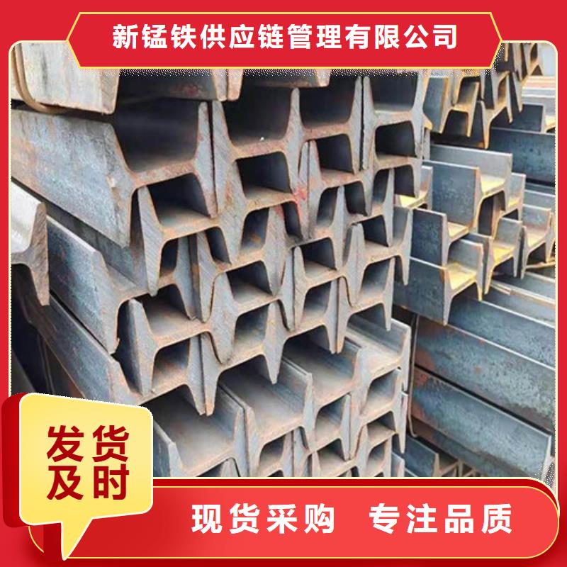低合金H型钢槽钢性能稳定