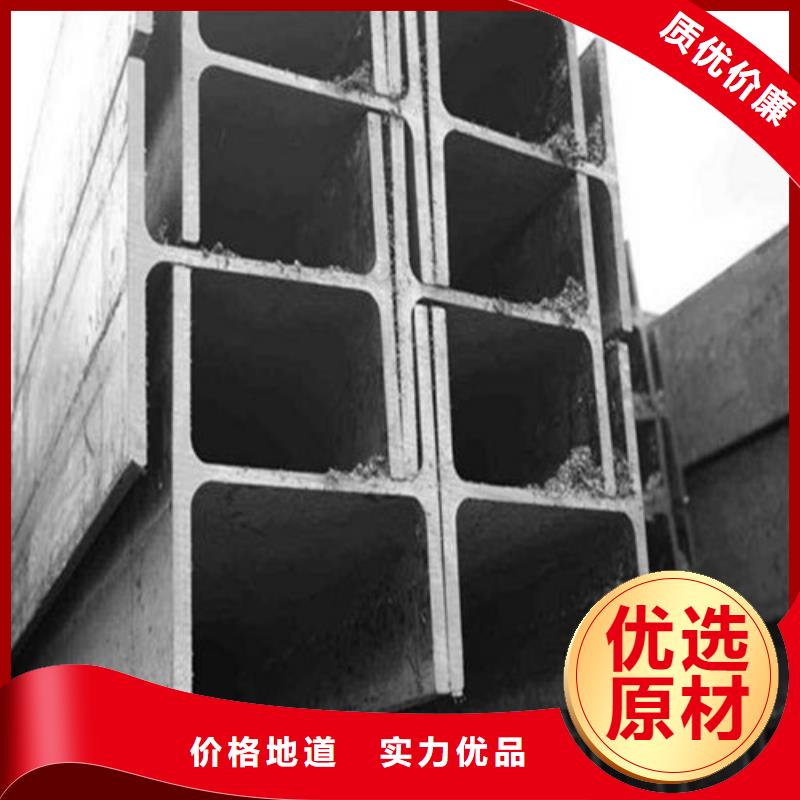 低合金H型钢锰槽钢支持大小批量采购