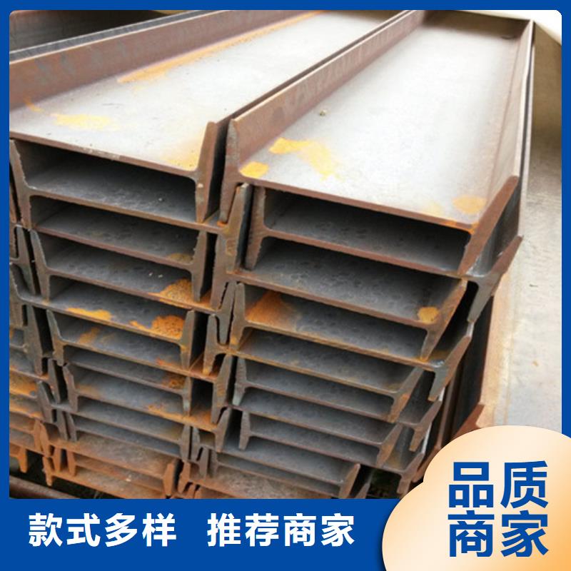 低合金H型钢槽钢性能稳定