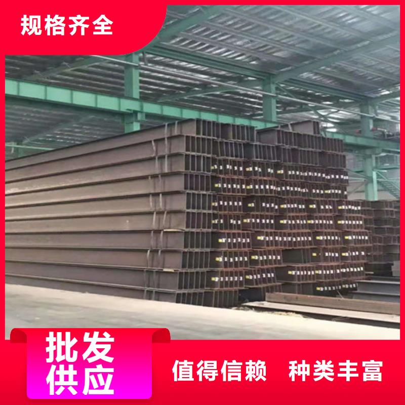低合金H型钢-Q345B工字钢质量三包