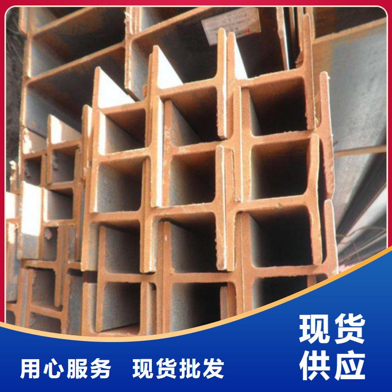 【低合金H型钢_316L工角槽一站式服务】