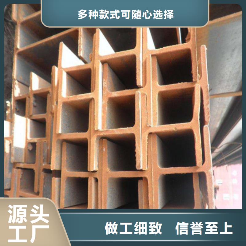 新锰铁热轧H型钢低合金H型钢_【槽钢】价格合理28354.com