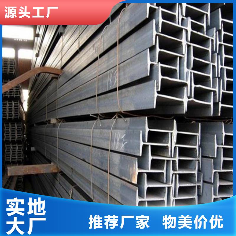 【低合金H型钢】Q345B槽钢工厂直销