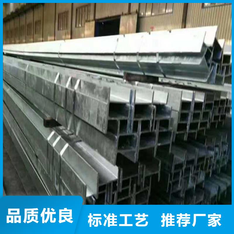 低合金H型钢锰槽钢支持大小批量采购