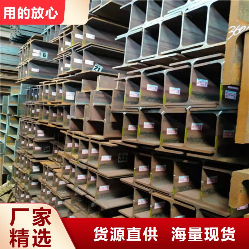 【低合金H型钢_316L工角槽一站式服务】