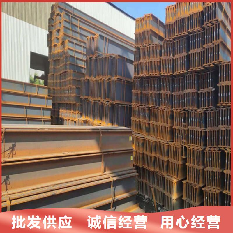 低合金H型钢-Q345B工字钢质量三包