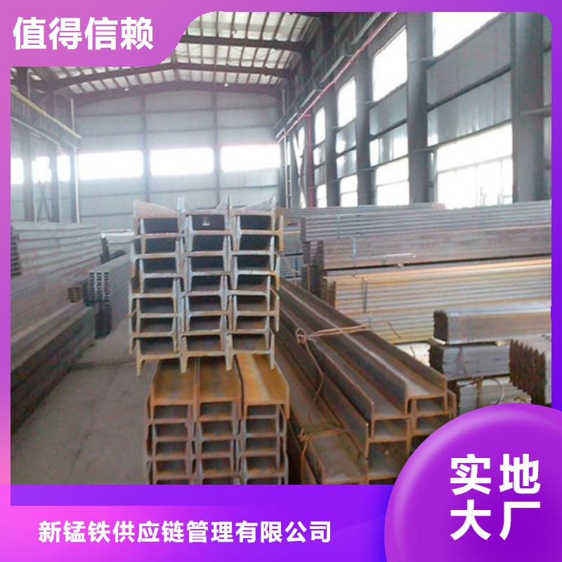 低合金H型钢锰H型钢厂家自营