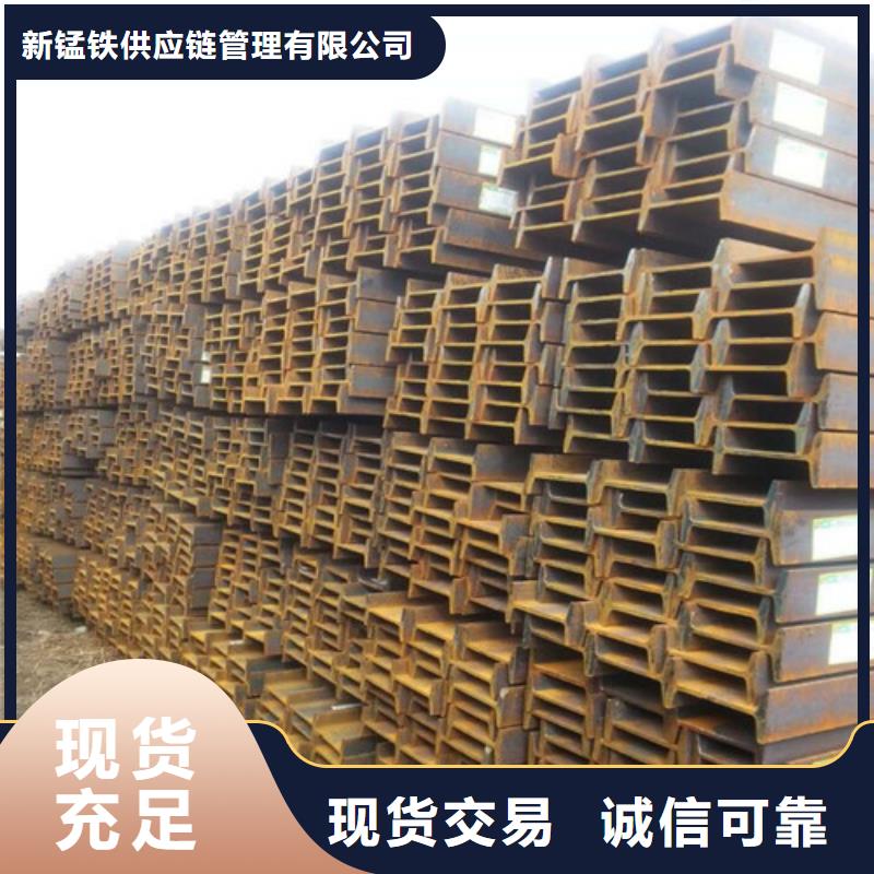 低合金H型钢不等边角钢优良材质