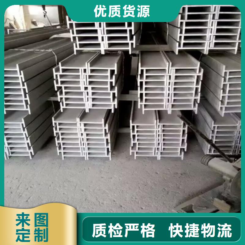 低合金H型钢锰H型钢专业供货品质管控
