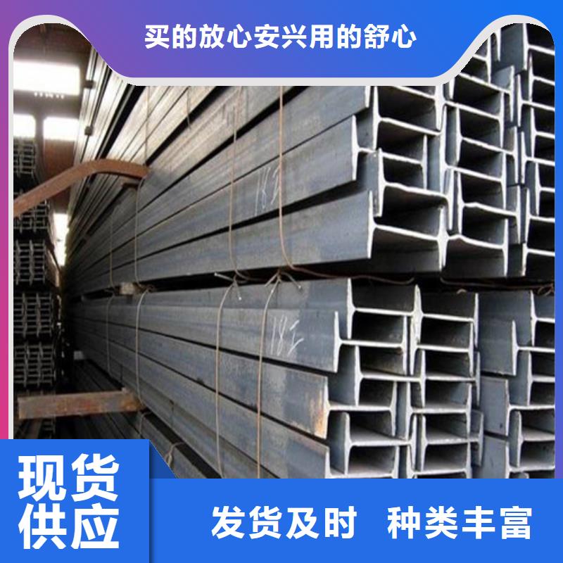 低合金H型钢Q345B槽钢厂家直营