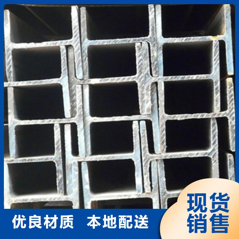 低合金H型钢【工字钢】诚信为本