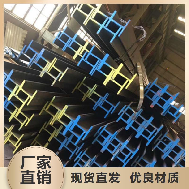 低合金H型钢Q235B角钢懂您所需