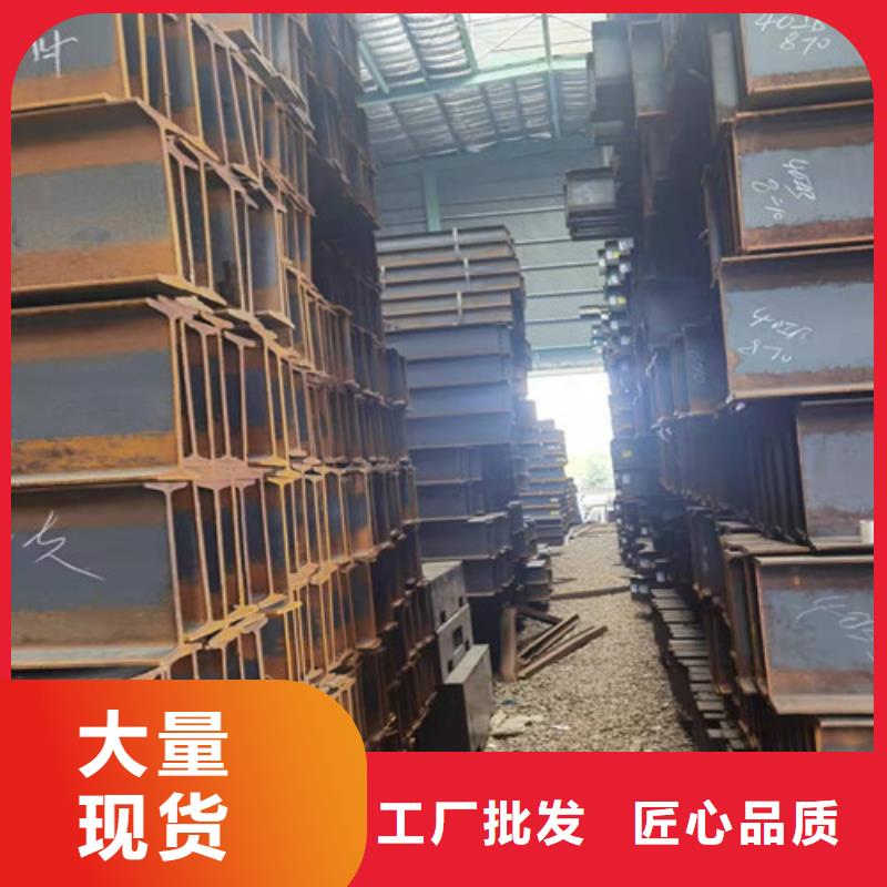【品牌大厂家 低合金H型钢_Q355BH型钢产地批发】-《新锰铁》,质量优价格低