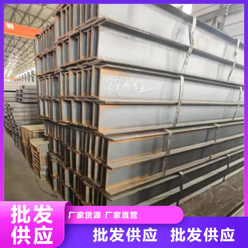 低合金H型钢-H型钢每个细节都严格把关