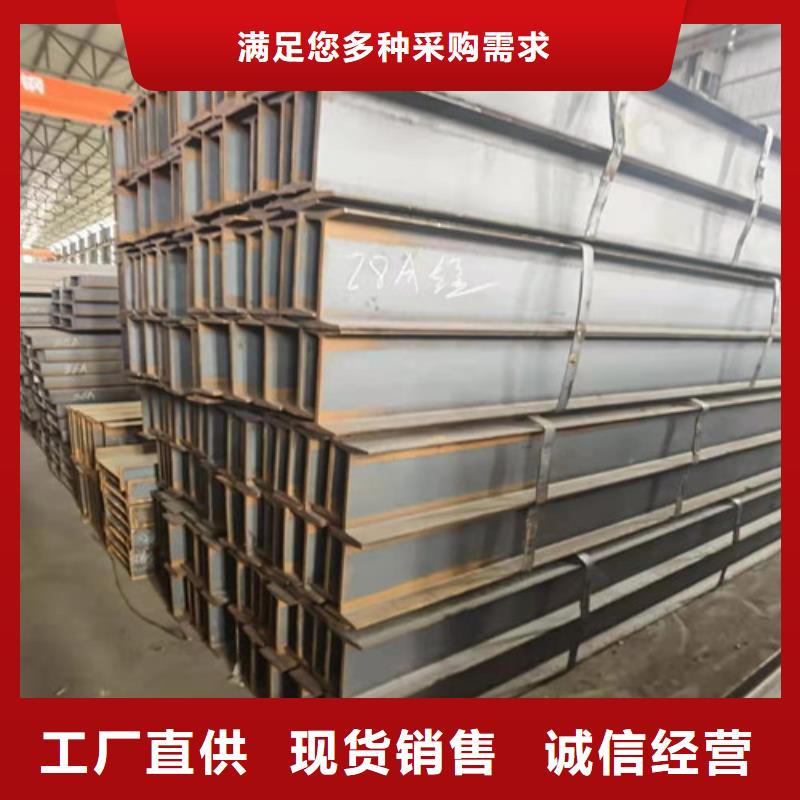 低合金H型钢不等边角钢好产品好服务
