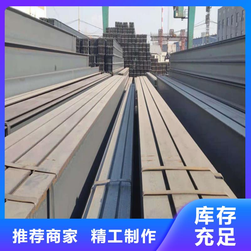 低合金H型钢工字钢价格实惠工厂直供