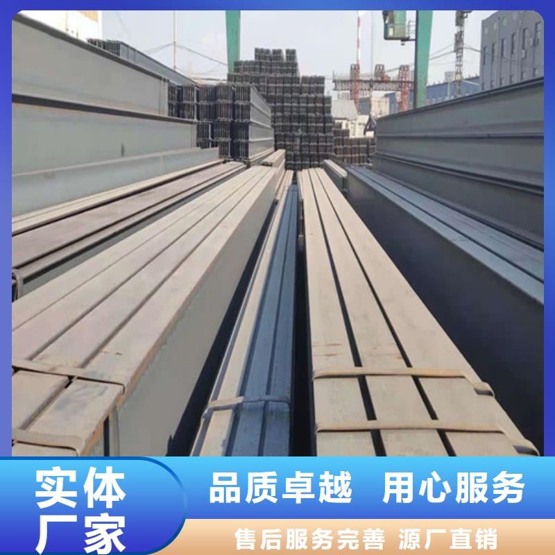 低合金H型钢,Q235BH型钢多种款式可随心选择