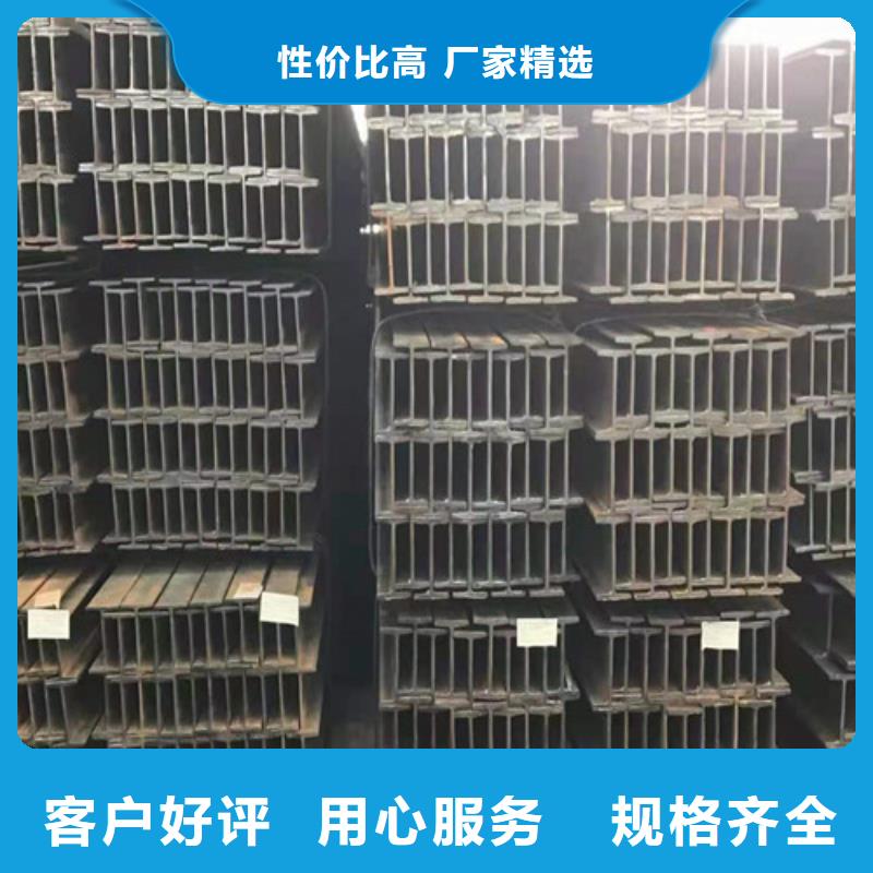 低合金H型钢低合金钢板厂家货源稳定