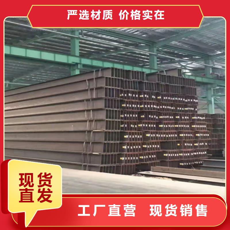 低合金H型钢锰槽钢支持大小批量采购