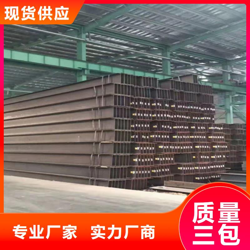 低合金H型钢H型钢自主研发