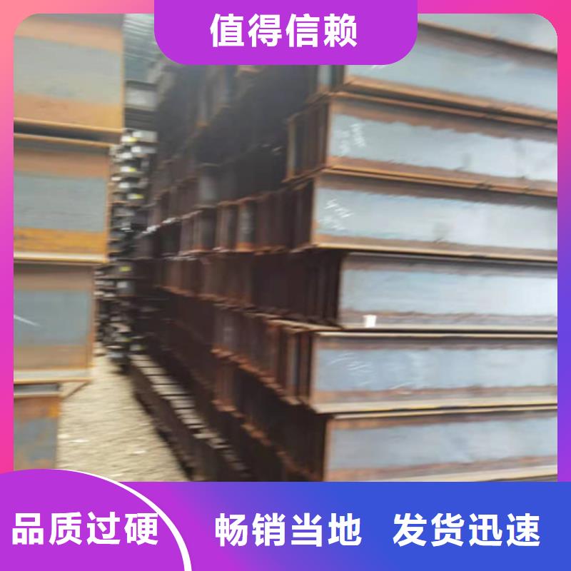新锰铁热轧H型钢低合金H型钢_【槽钢】价格合理28354.com