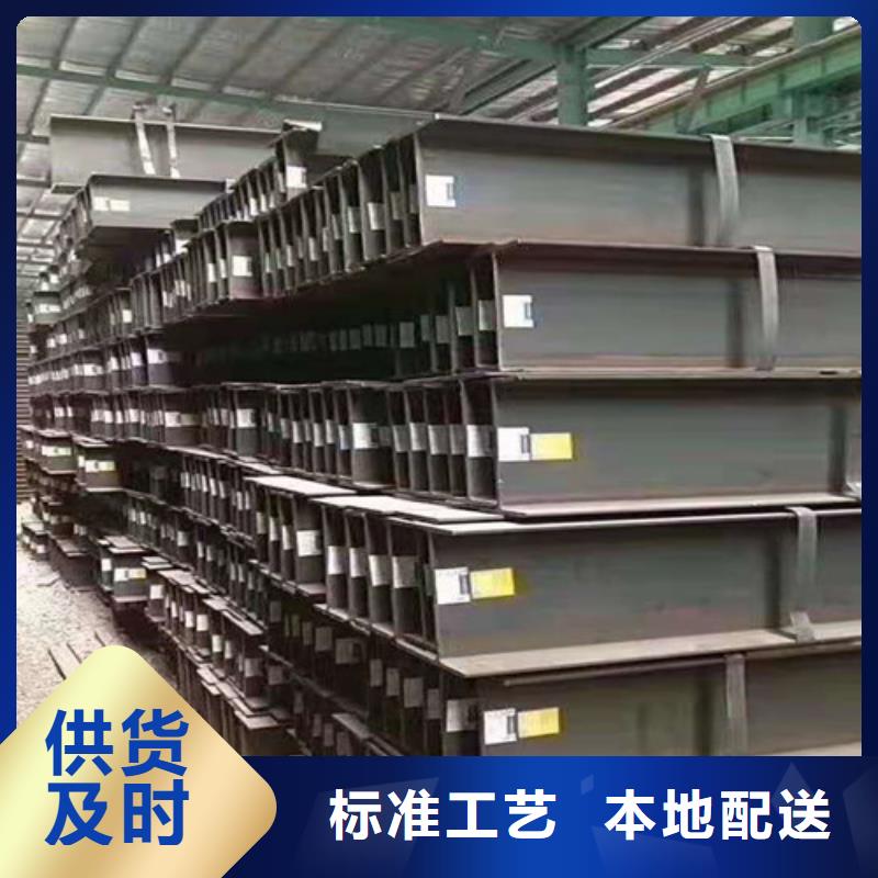 【 低合金H型钢_Q355BH型钢产地批发】新锰铁热轧H型钢