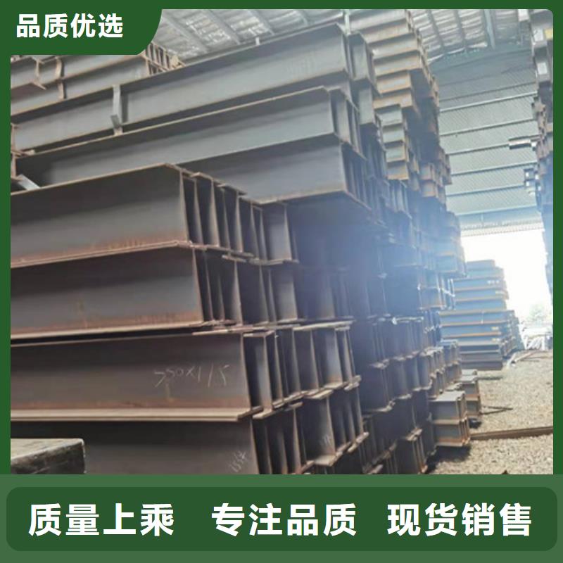 低合金H型钢-306L工角槽重信誉厂家