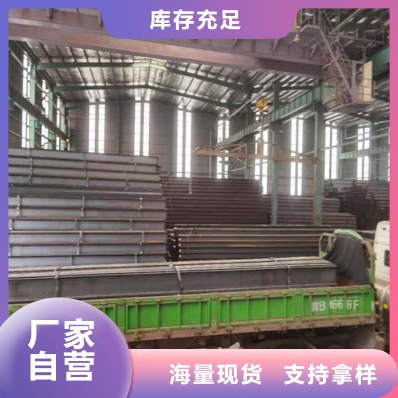 低合金H型钢【工字钢】可零售可批发