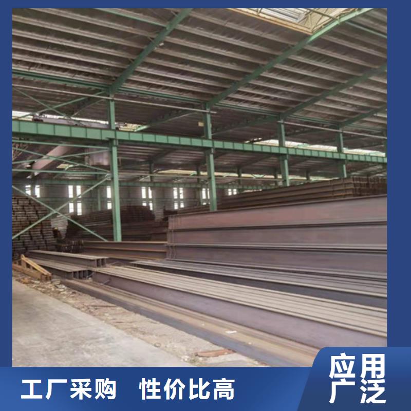 低合金H型钢,工字钢质量好