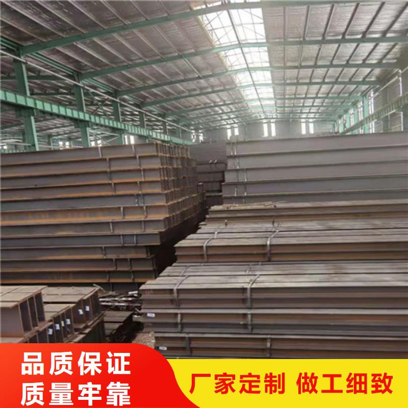 【 低合金H型钢_Q355BH型钢产地批发】新锰铁热轧H型钢