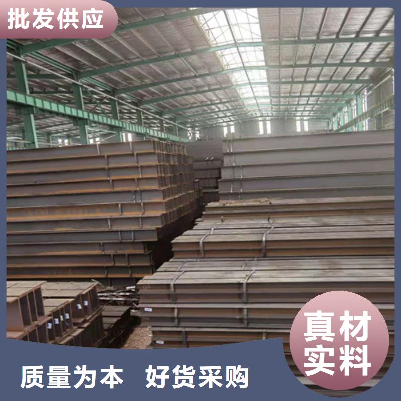 低合金H型钢热轧H型钢性价比高