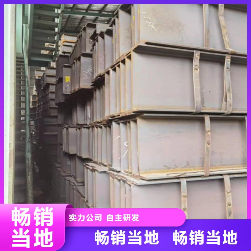 低合金H型钢低合金槽钢出货及时