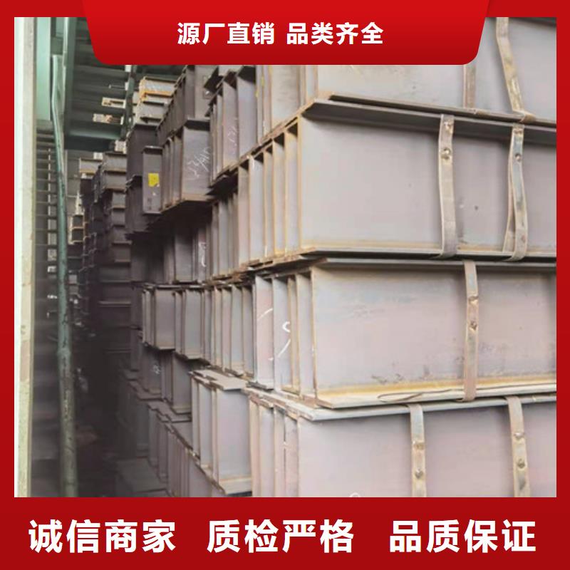 低合金H型钢锰H型钢厂家自营