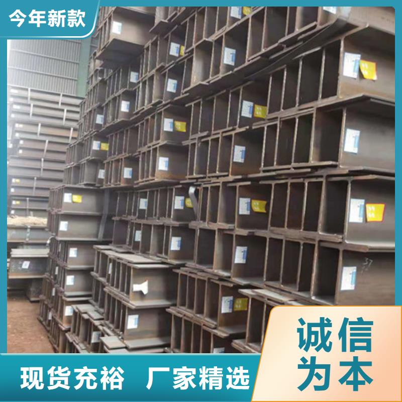低合金H型钢热轧H型钢真实拍摄品质可靠