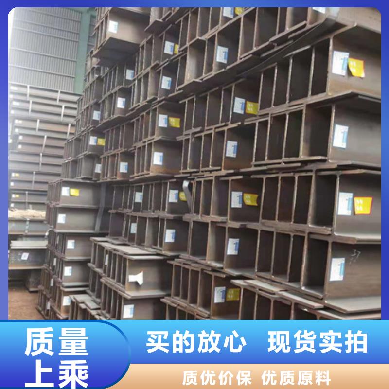 低合金H型钢,【Q345B槽钢】品质优选