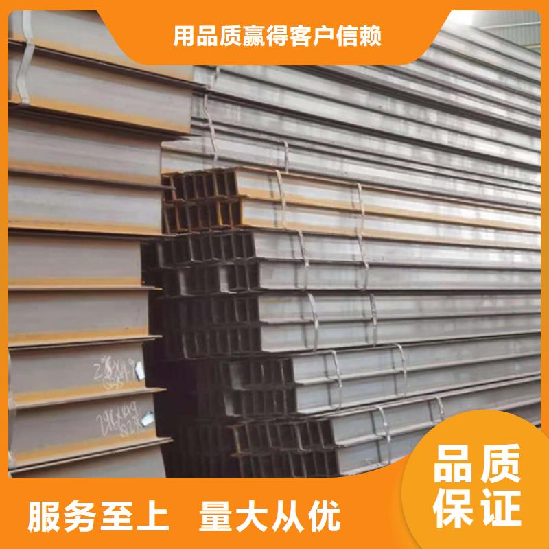 低合金H型钢国标工字钢用品质说话