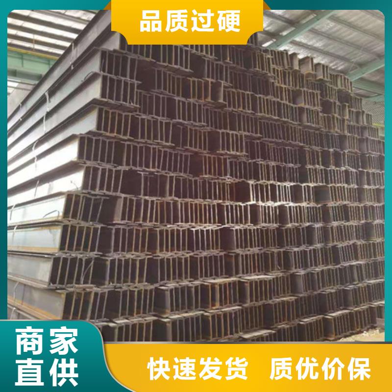 低合金H型钢低合金槽钢出货及时
