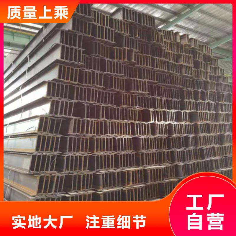 【 低合金H型钢_Q355BH型钢产地批发】新锰铁热轧H型钢